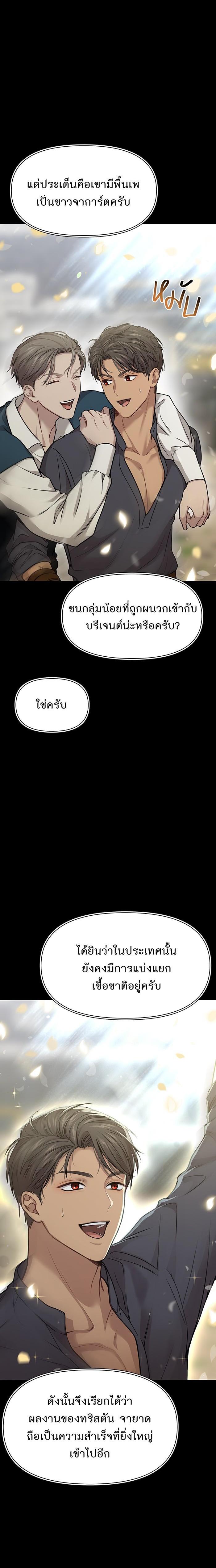 Manga-lc-com อ่านมังงะ อ่านการ์ตูน ออนไลน์ ฟรี ห้องนอนลับของเจ้าหญิงต้องสาป ตอนที่ 1 2 3 4 5 6 7 8 9 10 11 12 13 14 ฟรี ไม่มีโฆษณา Manga-lc - อ่าน มังงะ อ่าน การ์ตูน ออนไลน์ อ่านมังงะ ฟรี