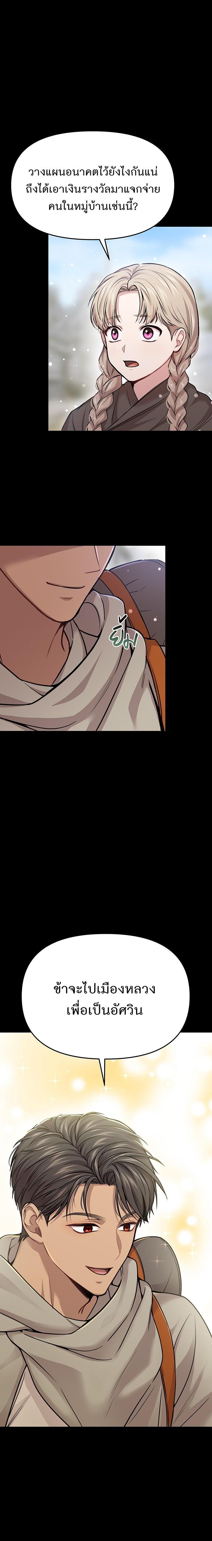 Manga-lc-com อ่านมังงะ อ่านการ์ตูน ออนไลน์ ฟรี ห้องนอนลับของเจ้าหญิงต้องสาป ตอนที่ 1 2 3 4 5 6 7 8 9 10 11 12 13 14 ฟรี ไม่มีโฆษณา Manga-lc - อ่าน มังงะ อ่าน การ์ตูน ออนไลน์ อ่านมังงะ ฟรี