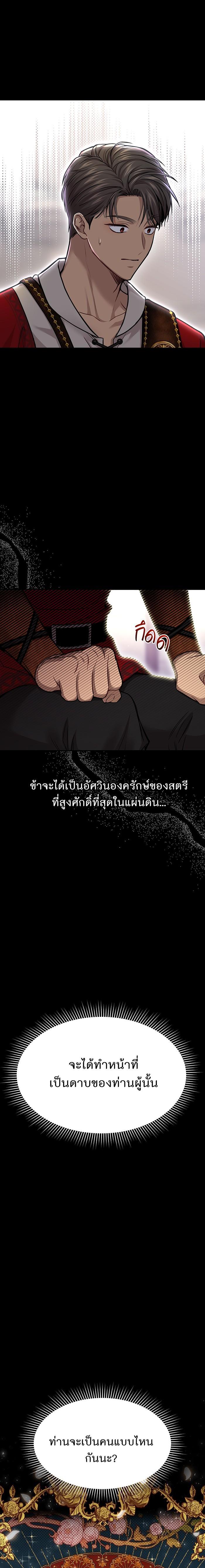 Manga-lc-com อ่านมังงะ อ่านการ์ตูน ออนไลน์ ฟรี ห้องนอนลับของเจ้าหญิงต้องสาป ตอนที่ 1 2 3 4 5 6 7 8 9 10 11 12 13 14 ฟรี ไม่มีโฆษณา Manga-lc - อ่าน มังงะ อ่าน การ์ตูน ออนไลน์ อ่านมังงะ ฟรี
