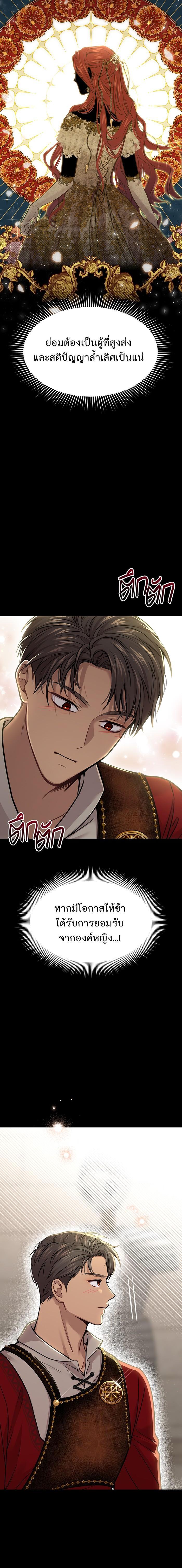 Manga-lc-com อ่านมังงะ อ่านการ์ตูน ออนไลน์ ฟรี ห้องนอนลับของเจ้าหญิงต้องสาป ตอนที่ 1 2 3 4 5 6 7 8 9 10 11 12 13 14 ฟรี ไม่มีโฆษณา Manga-lc - อ่าน มังงะ อ่าน การ์ตูน ออนไลน์ อ่านมังงะ ฟรี