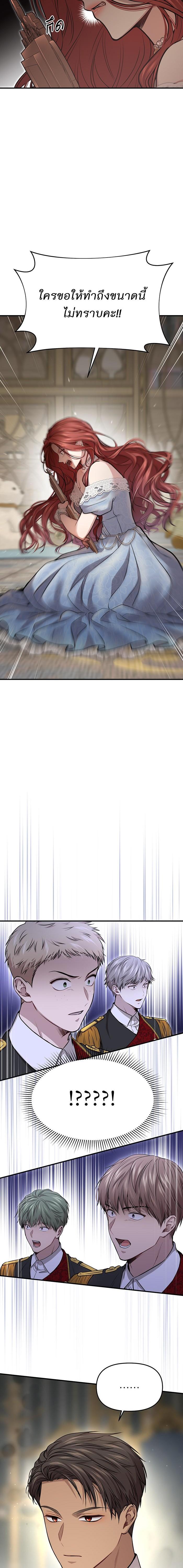 Manga-lc-com อ่านมังงะ อ่านการ์ตูน ออนไลน์ ฟรี ห้องนอนลับของเจ้าหญิงต้องสาป ตอนที่ 1 2 3 4 5 6 7 8 9 10 11 12 13 14 ฟรี ไม่มีโฆษณา Manga-lc - อ่าน มังงะ อ่าน การ์ตูน ออนไลน์ อ่านมังงะ ฟรี