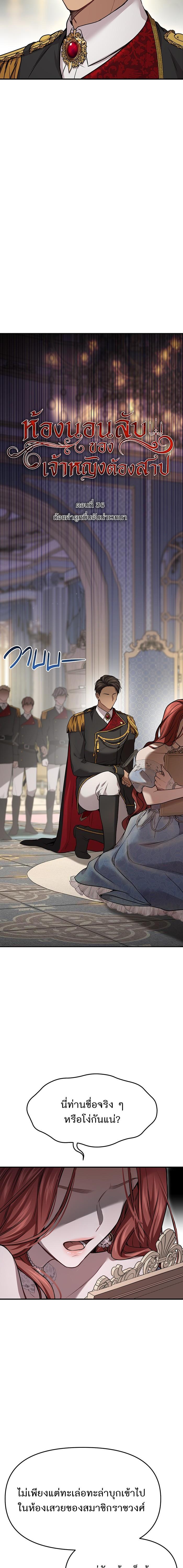 Manga-lc-com อ่านมังงะ อ่านการ์ตูน ออนไลน์ ฟรี ห้องนอนลับของเจ้าหญิงต้องสาป ตอนที่ 1 2 3 4 5 6 7 8 9 10 11 12 13 14 ฟรี ไม่มีโฆษณา Manga-lc - อ่าน มังงะ อ่าน การ์ตูน ออนไลน์ อ่านมังงะ ฟรี