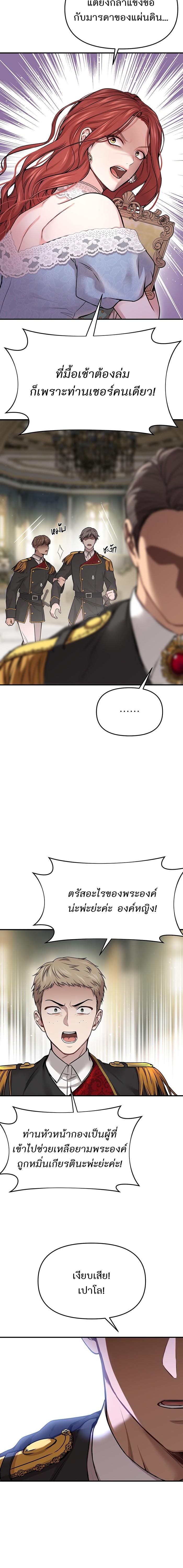 Manga-lc-com อ่านมังงะ อ่านการ์ตูน ออนไลน์ ฟรี ห้องนอนลับของเจ้าหญิงต้องสาป ตอนที่ 1 2 3 4 5 6 7 8 9 10 11 12 13 14 ฟรี ไม่มีโฆษณา Manga-lc - อ่าน มังงะ อ่าน การ์ตูน ออนไลน์ อ่านมังงะ ฟรี