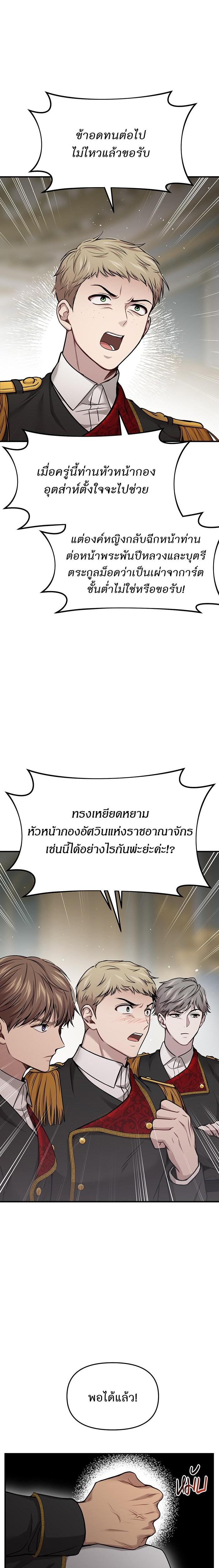 Manga-lc-com อ่านมังงะ อ่านการ์ตูน ออนไลน์ ฟรี ห้องนอนลับของเจ้าหญิงต้องสาป ตอนที่ 1 2 3 4 5 6 7 8 9 10 11 12 13 14 ฟรี ไม่มีโฆษณา Manga-lc - อ่าน มังงะ อ่าน การ์ตูน ออนไลน์ อ่านมังงะ ฟรี