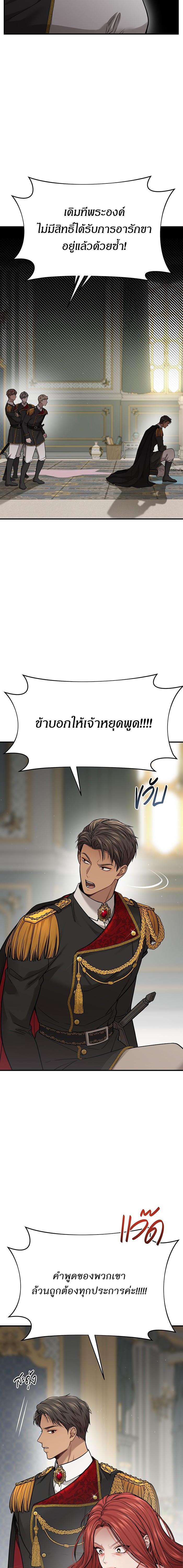 Manga-lc-com อ่านมังงะ อ่านการ์ตูน ออนไลน์ ฟรี ห้องนอนลับของเจ้าหญิงต้องสาป ตอนที่ 1 2 3 4 5 6 7 8 9 10 11 12 13 14 ฟรี ไม่มีโฆษณา Manga-lc - อ่าน มังงะ อ่าน การ์ตูน ออนไลน์ อ่านมังงะ ฟรี