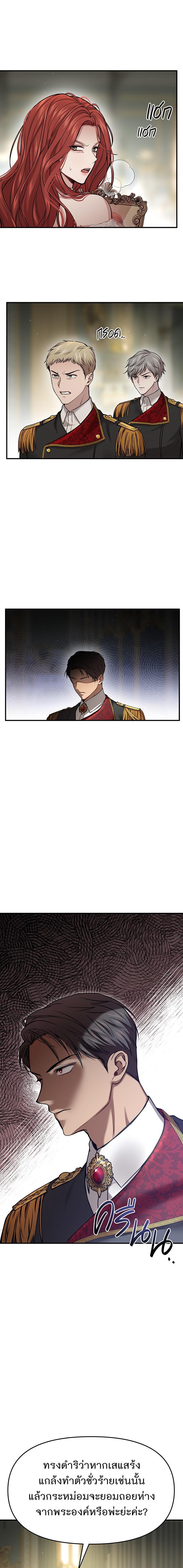 Manga-lc-com อ่านมังงะ อ่านการ์ตูน ออนไลน์ ฟรี ห้องนอนลับของเจ้าหญิงต้องสาป ตอนที่ 1 2 3 4 5 6 7 8 9 10 11 12 13 14 ฟรี ไม่มีโฆษณา Manga-lc - อ่าน มังงะ อ่าน การ์ตูน ออนไลน์ อ่านมังงะ ฟรี