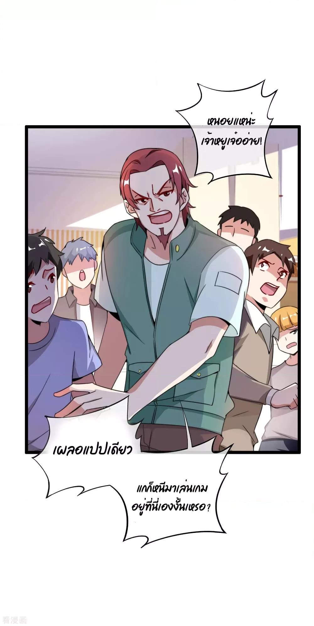 Manga-lc-com อ่านมังงะ อ่านการ์ตูน ออนไลน์ ฟรี I am The Richest in The World – ข้านี่แหละจะรวยที่สุดในโลก! ตอนที่ 1 2 3 4 5 6 7 8 9 10 11 12 13 14 ฟรี ไม่มีโฆษณา Manga-lc - อ่าน มังงะ อ่าน การ์ตูน ออนไลน์ อ่านมังงะ ฟรี
