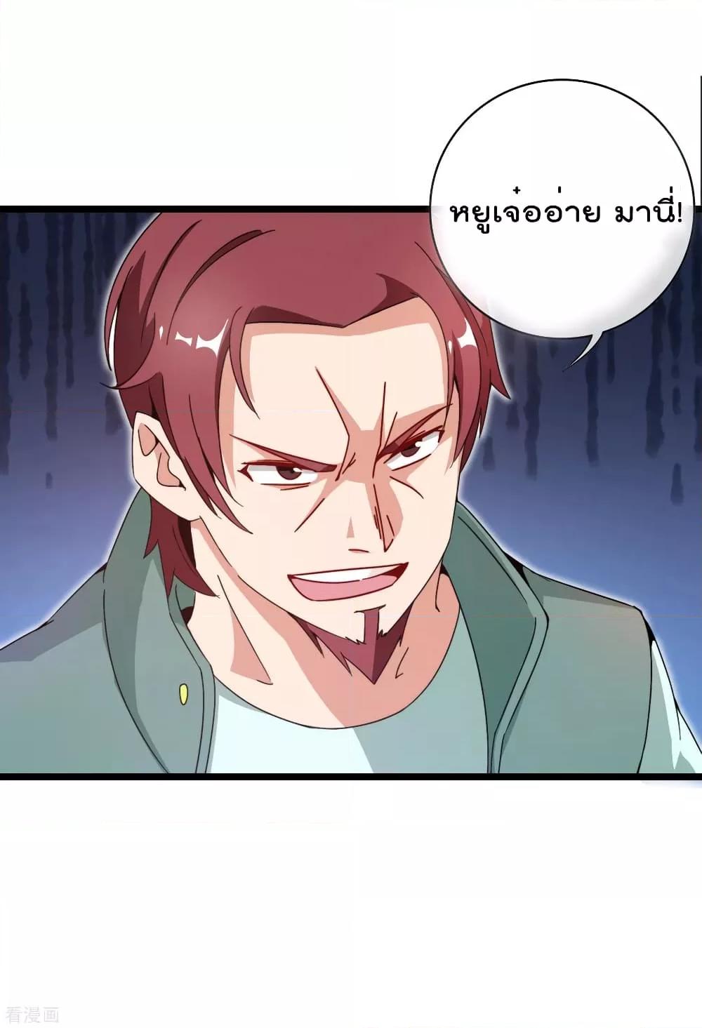 Manga-lc-com อ่านมังงะ อ่านการ์ตูน ออนไลน์ ฟรี I am The Richest in The World – ข้านี่แหละจะรวยที่สุดในโลก! ตอนที่ 1 2 3 4 5 6 7 8 9 10 11 12 13 14 ฟรี ไม่มีโฆษณา Manga-lc - อ่าน มังงะ อ่าน การ์ตูน ออนไลน์ อ่านมังงะ ฟรี