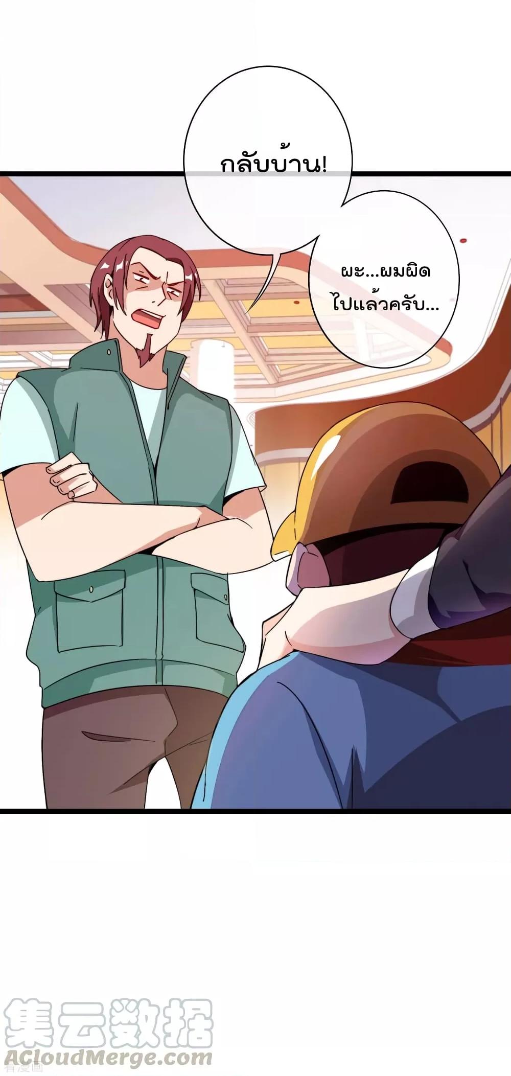 Manga-lc-com อ่านมังงะ อ่านการ์ตูน ออนไลน์ ฟรี I am The Richest in The World – ข้านี่แหละจะรวยที่สุดในโลก! ตอนที่ 1 2 3 4 5 6 7 8 9 10 11 12 13 14 ฟรี ไม่มีโฆษณา Manga-lc - อ่าน มังงะ อ่าน การ์ตูน ออนไลน์ อ่านมังงะ ฟรี