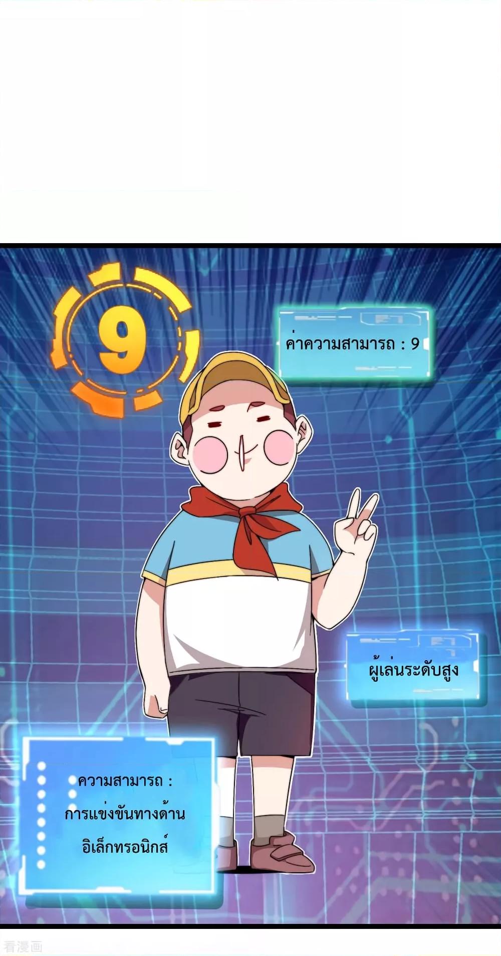 Manga-lc-com อ่านมังงะ อ่านการ์ตูน ออนไลน์ ฟรี I am The Richest in The World – ข้านี่แหละจะรวยที่สุดในโลก! ตอนที่ 1 2 3 4 5 6 7 8 9 10 11 12 13 14 ฟรี ไม่มีโฆษณา Manga-lc - อ่าน มังงะ อ่าน การ์ตูน ออนไลน์ อ่านมังงะ ฟรี