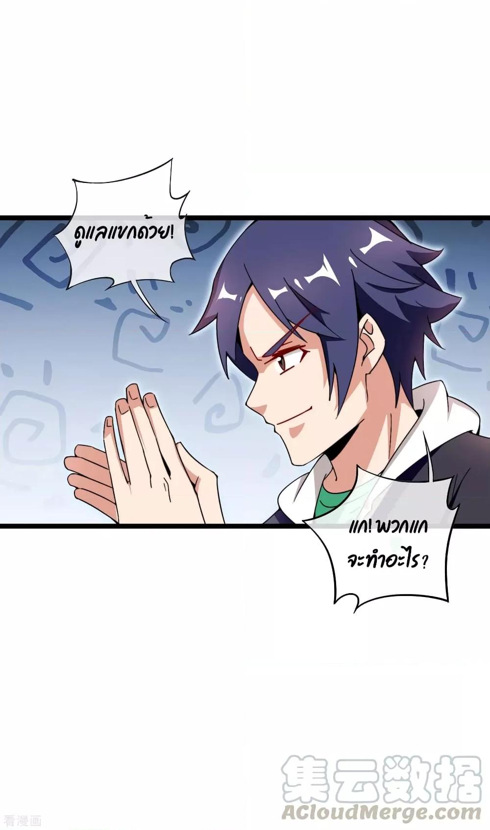 Manga-lc-com อ่านมังงะ อ่านการ์ตูน ออนไลน์ ฟรี I am The Richest in The World – ข้านี่แหละจะรวยที่สุดในโลก! ตอนที่ 1 2 3 4 5 6 7 8 9 10 11 12 13 14 ฟรี ไม่มีโฆษณา Manga-lc - อ่าน มังงะ อ่าน การ์ตูน ออนไลน์ อ่านมังงะ ฟรี