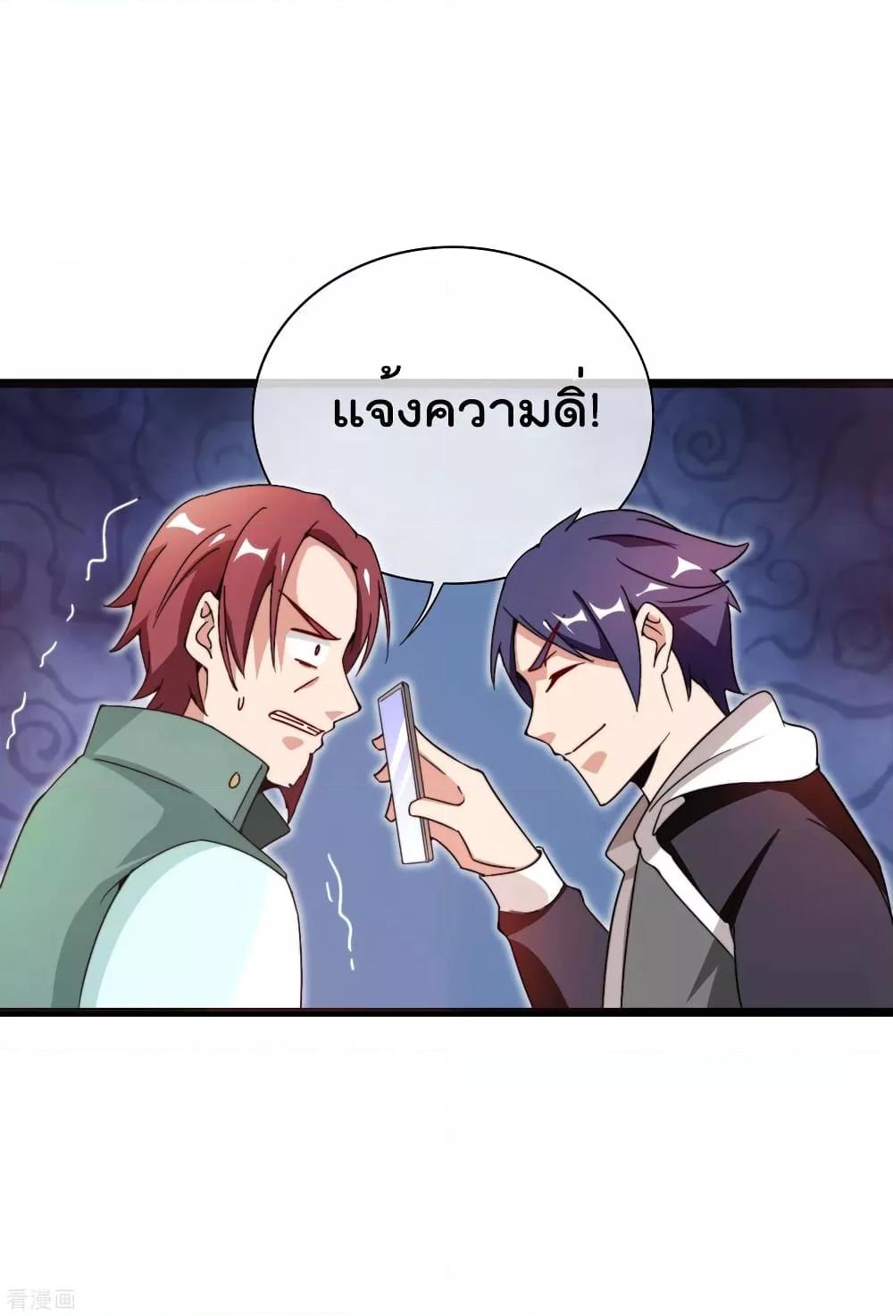 Manga-lc-com อ่านมังงะ อ่านการ์ตูน ออนไลน์ ฟรี I am The Richest in The World – ข้านี่แหละจะรวยที่สุดในโลก! ตอนที่ 1 2 3 4 5 6 7 8 9 10 11 12 13 14 ฟรี ไม่มีโฆษณา Manga-lc - อ่าน มังงะ อ่าน การ์ตูน ออนไลน์ อ่านมังงะ ฟรี