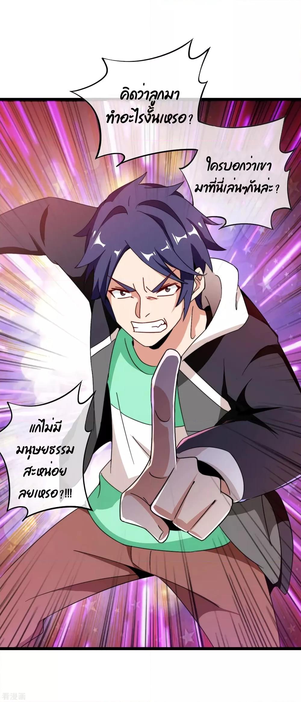 Manga-lc-com อ่านมังงะ อ่านการ์ตูน ออนไลน์ ฟรี I am The Richest in The World – ข้านี่แหละจะรวยที่สุดในโลก! ตอนที่ 1 2 3 4 5 6 7 8 9 10 11 12 13 14 ฟรี ไม่มีโฆษณา Manga-lc - อ่าน มังงะ อ่าน การ์ตูน ออนไลน์ อ่านมังงะ ฟรี