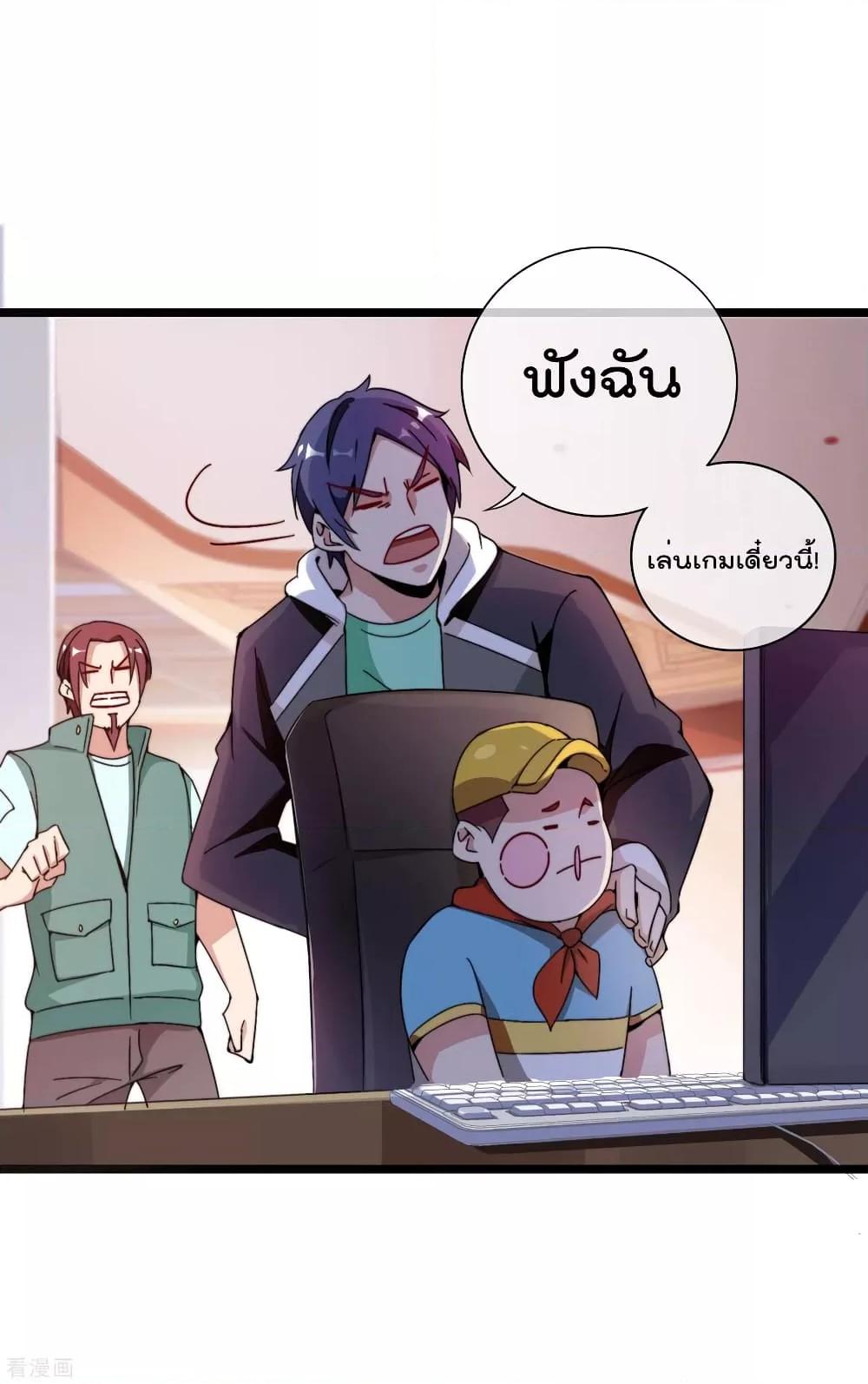 Manga-lc-com อ่านมังงะ อ่านการ์ตูน ออนไลน์ ฟรี I am The Richest in The World – ข้านี่แหละจะรวยที่สุดในโลก! ตอนที่ 1 2 3 4 5 6 7 8 9 10 11 12 13 14 ฟรี ไม่มีโฆษณา Manga-lc - อ่าน มังงะ อ่าน การ์ตูน ออนไลน์ อ่านมังงะ ฟรี