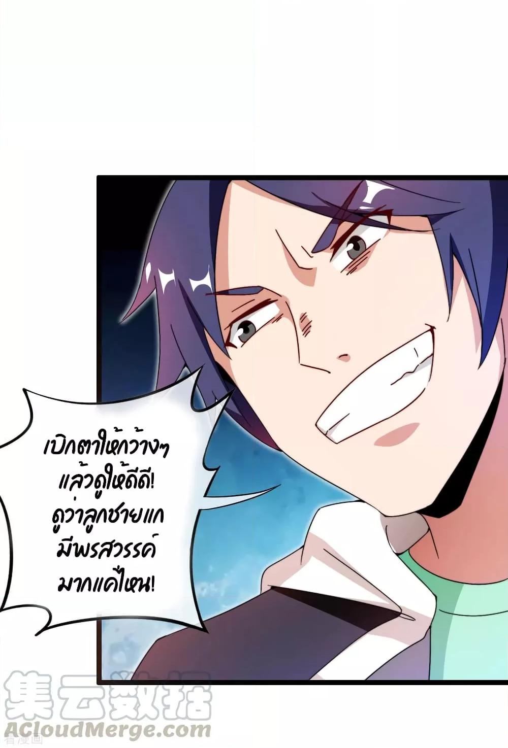 Manga-lc-com อ่านมังงะ อ่านการ์ตูน ออนไลน์ ฟรี I am The Richest in The World – ข้านี่แหละจะรวยที่สุดในโลก! ตอนที่ 1 2 3 4 5 6 7 8 9 10 11 12 13 14 ฟรี ไม่มีโฆษณา Manga-lc - อ่าน มังงะ อ่าน การ์ตูน ออนไลน์ อ่านมังงะ ฟรี