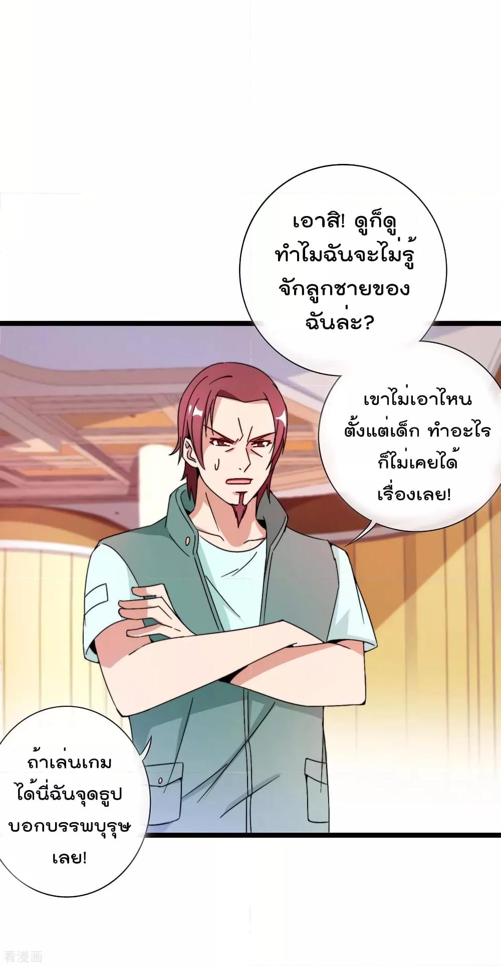 Manga-lc-com อ่านมังงะ อ่านการ์ตูน ออนไลน์ ฟรี I am The Richest in The World – ข้านี่แหละจะรวยที่สุดในโลก! ตอนที่ 1 2 3 4 5 6 7 8 9 10 11 12 13 14 ฟรี ไม่มีโฆษณา Manga-lc - อ่าน มังงะ อ่าน การ์ตูน ออนไลน์ อ่านมังงะ ฟรี