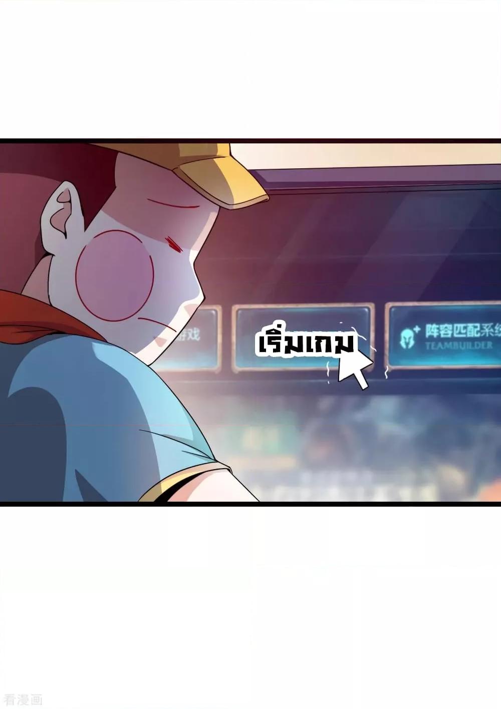 Manga-lc-com อ่านมังงะ อ่านการ์ตูน ออนไลน์ ฟรี I am The Richest in The World – ข้านี่แหละจะรวยที่สุดในโลก! ตอนที่ 1 2 3 4 5 6 7 8 9 10 11 12 13 14 ฟรี ไม่มีโฆษณา Manga-lc - อ่าน มังงะ อ่าน การ์ตูน ออนไลน์ อ่านมังงะ ฟรี