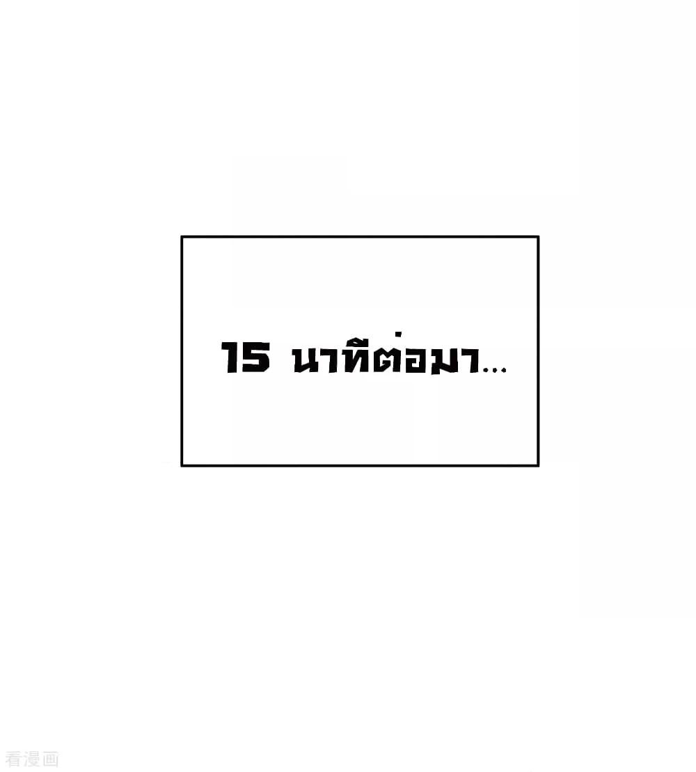 Manga-lc-com อ่านมังงะ อ่านการ์ตูน ออนไลน์ ฟรี I am The Richest in The World – ข้านี่แหละจะรวยที่สุดในโลก! ตอนที่ 1 2 3 4 5 6 7 8 9 10 11 12 13 14 ฟรี ไม่มีโฆษณา Manga-lc - อ่าน มังงะ อ่าน การ์ตูน ออนไลน์ อ่านมังงะ ฟรี