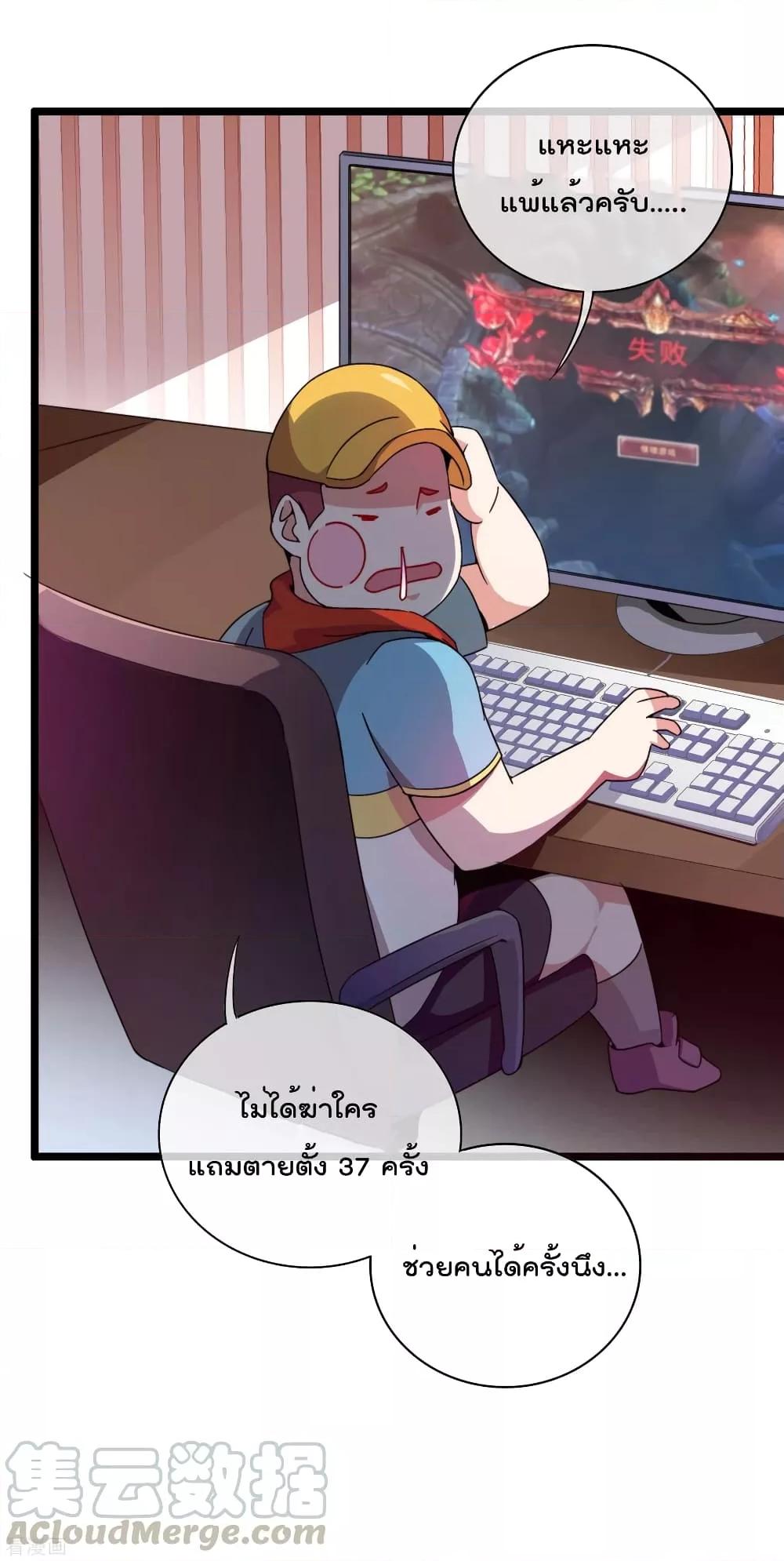 Manga-lc-com อ่านมังงะ อ่านการ์ตูน ออนไลน์ ฟรี I am The Richest in The World – ข้านี่แหละจะรวยที่สุดในโลก! ตอนที่ 1 2 3 4 5 6 7 8 9 10 11 12 13 14 ฟรี ไม่มีโฆษณา Manga-lc - อ่าน มังงะ อ่าน การ์ตูน ออนไลน์ อ่านมังงะ ฟรี