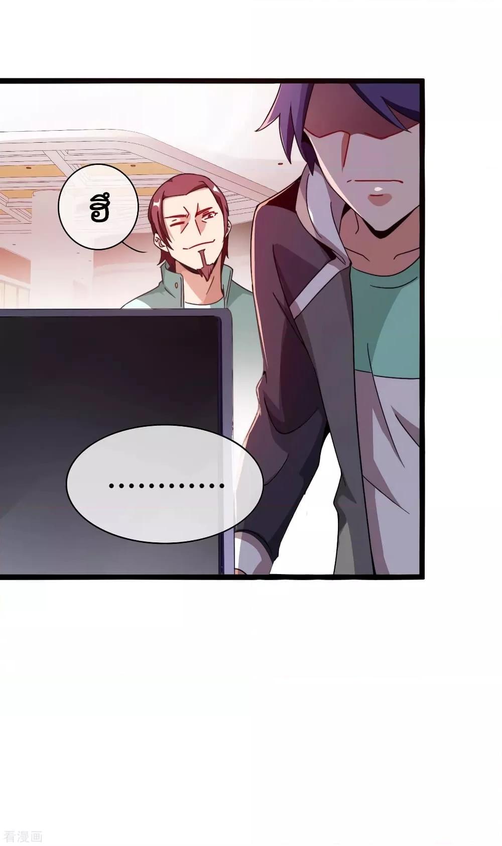 Manga-lc-com อ่านมังงะ อ่านการ์ตูน ออนไลน์ ฟรี I am The Richest in The World – ข้านี่แหละจะรวยที่สุดในโลก! ตอนที่ 1 2 3 4 5 6 7 8 9 10 11 12 13 14 ฟรี ไม่มีโฆษณา Manga-lc - อ่าน มังงะ อ่าน การ์ตูน ออนไลน์ อ่านมังงะ ฟรี