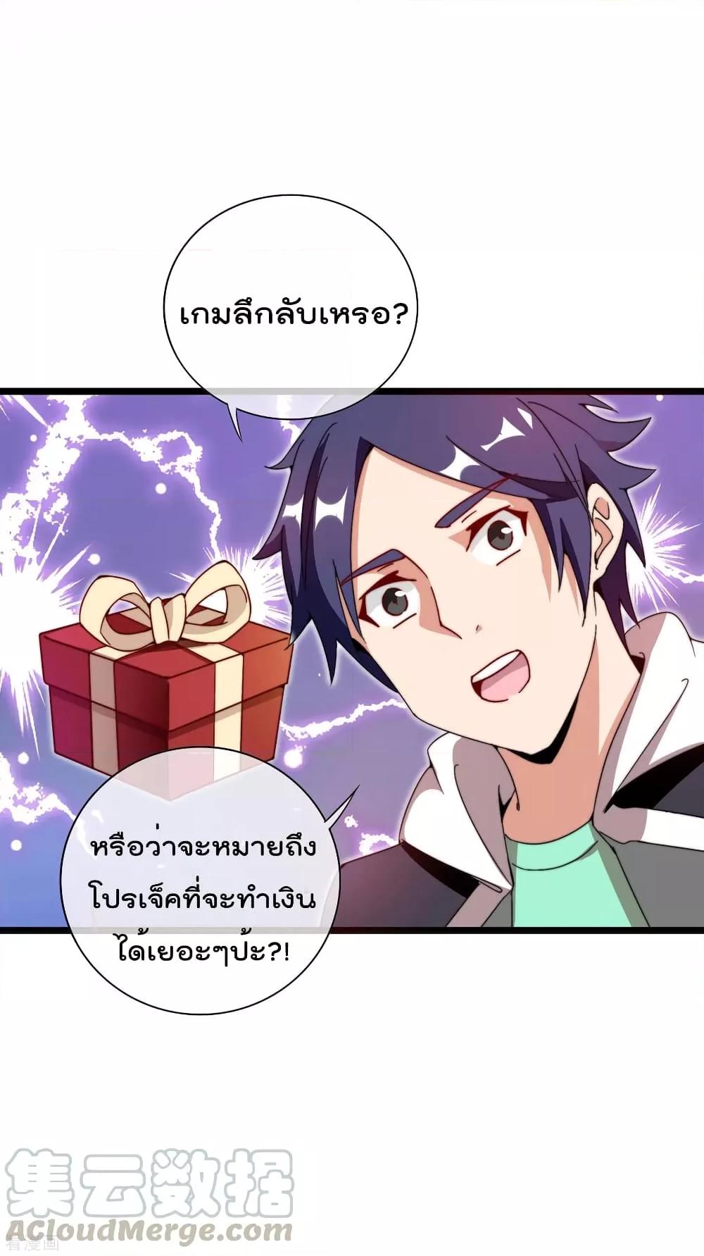 Manga-lc-com อ่านมังงะ อ่านการ์ตูน ออนไลน์ ฟรี I am The Richest in The World – ข้านี่แหละจะรวยที่สุดในโลก! ตอนที่ 1 2 3 4 5 6 7 8 9 10 11 12 13 14 ฟรี ไม่มีโฆษณา Manga-lc - อ่าน มังงะ อ่าน การ์ตูน ออนไลน์ อ่านมังงะ ฟรี