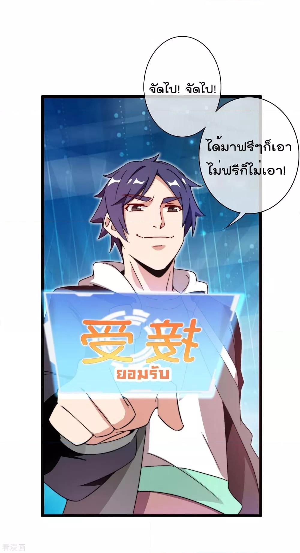 Manga-lc-com อ่านมังงะ อ่านการ์ตูน ออนไลน์ ฟรี I am The Richest in The World – ข้านี่แหละจะรวยที่สุดในโลก! ตอนที่ 1 2 3 4 5 6 7 8 9 10 11 12 13 14 ฟรี ไม่มีโฆษณา Manga-lc - อ่าน มังงะ อ่าน การ์ตูน ออนไลน์ อ่านมังงะ ฟรี