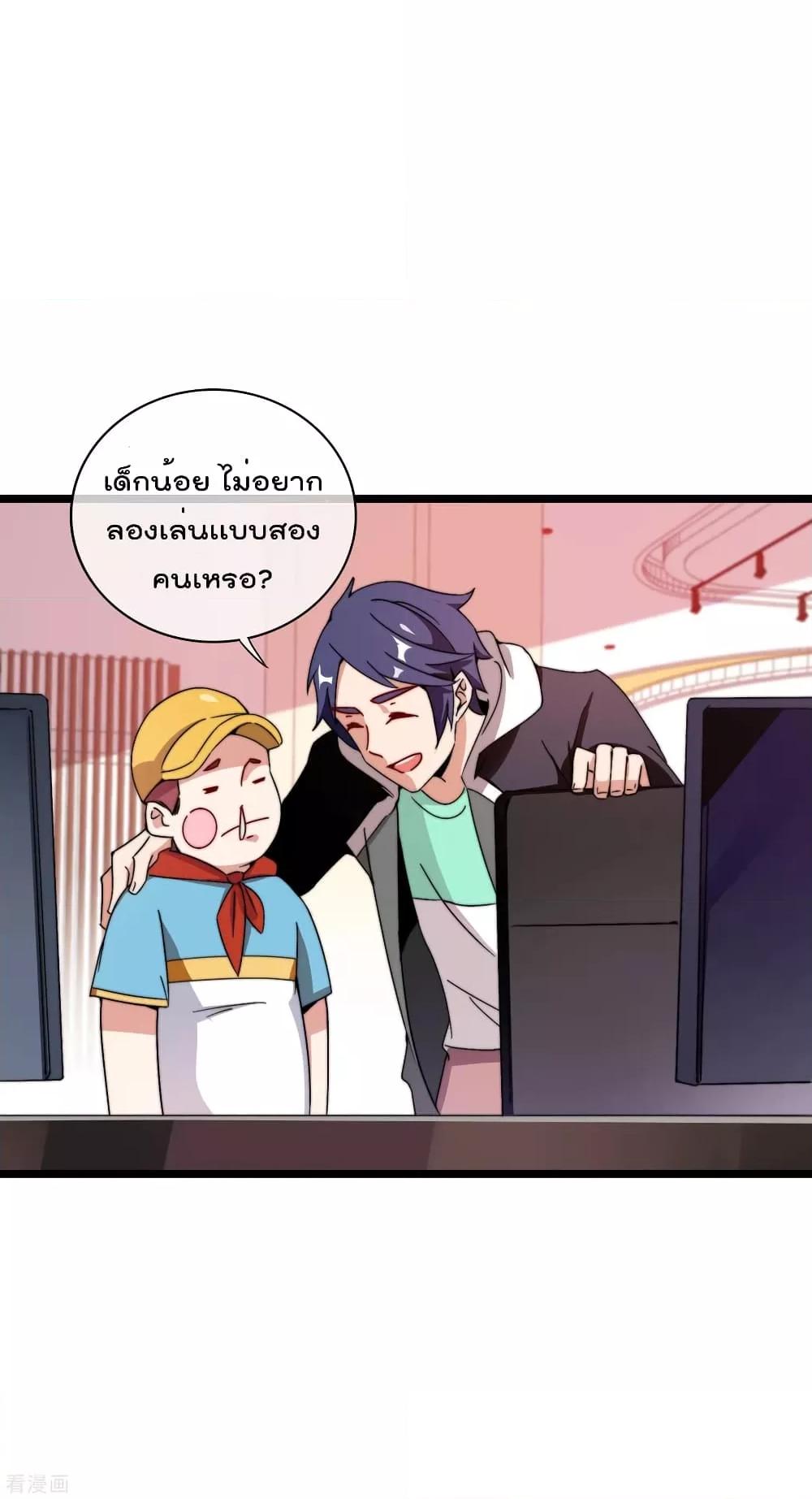 Manga-lc-com อ่านมังงะ อ่านการ์ตูน ออนไลน์ ฟรี I am The Richest in The World – ข้านี่แหละจะรวยที่สุดในโลก! ตอนที่ 1 2 3 4 5 6 7 8 9 10 11 12 13 14 ฟรี ไม่มีโฆษณา Manga-lc - อ่าน มังงะ อ่าน การ์ตูน ออนไลน์ อ่านมังงะ ฟรี