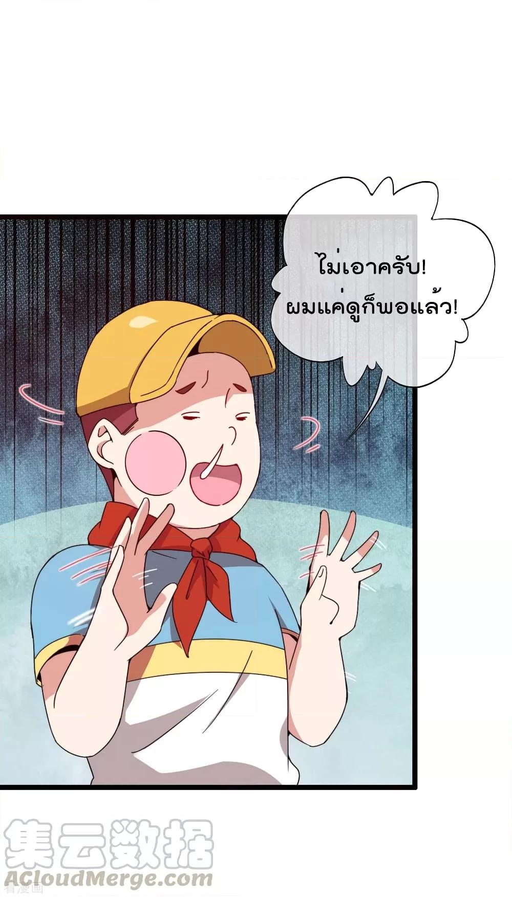 Manga-lc-com อ่านมังงะ อ่านการ์ตูน ออนไลน์ ฟรี I am The Richest in The World – ข้านี่แหละจะรวยที่สุดในโลก! ตอนที่ 1 2 3 4 5 6 7 8 9 10 11 12 13 14 ฟรี ไม่มีโฆษณา Manga-lc - อ่าน มังงะ อ่าน การ์ตูน ออนไลน์ อ่านมังงะ ฟรี