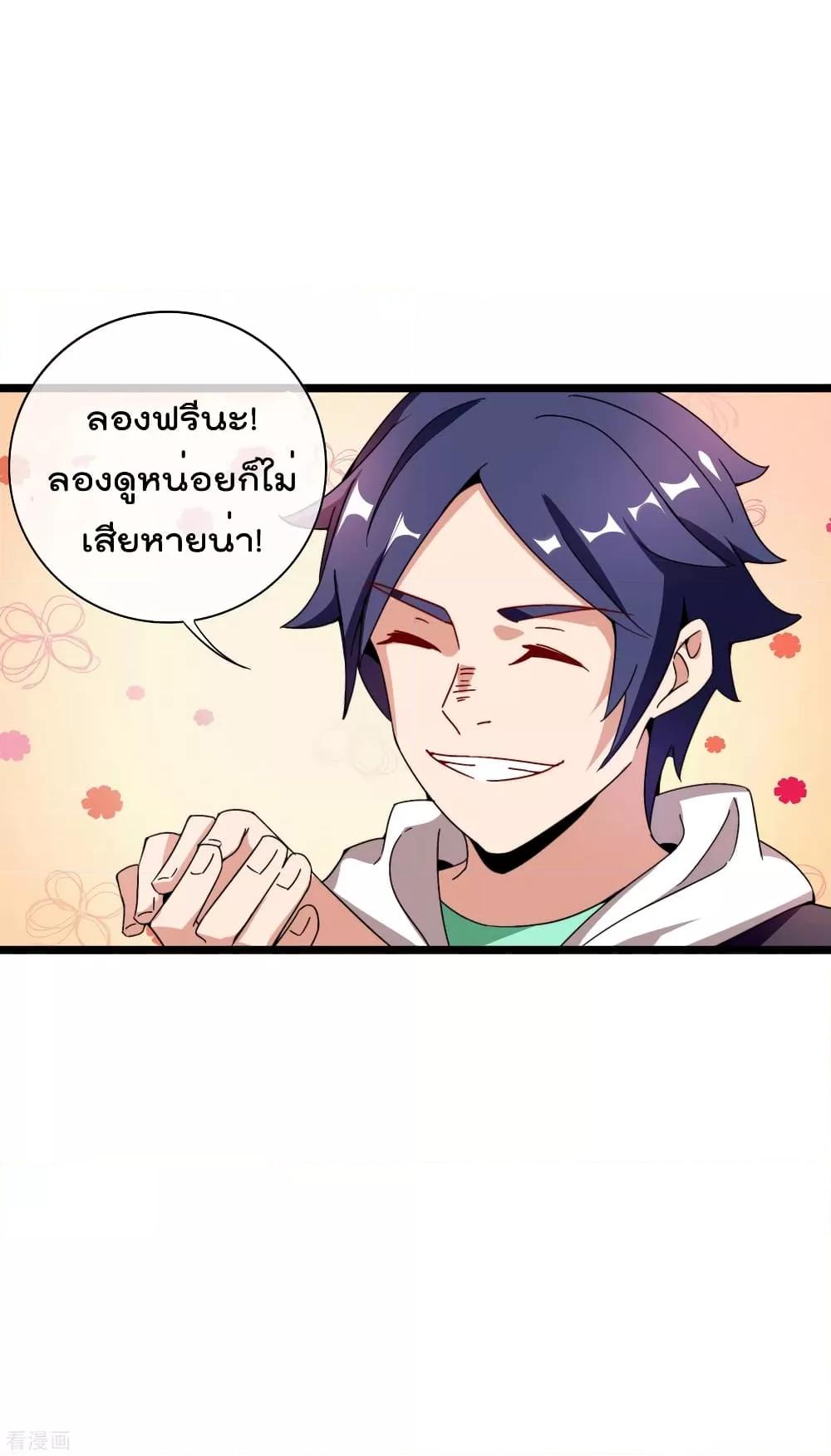 Manga-lc-com อ่านมังงะ อ่านการ์ตูน ออนไลน์ ฟรี I am The Richest in The World – ข้านี่แหละจะรวยที่สุดในโลก! ตอนที่ 1 2 3 4 5 6 7 8 9 10 11 12 13 14 ฟรี ไม่มีโฆษณา Manga-lc - อ่าน มังงะ อ่าน การ์ตูน ออนไลน์ อ่านมังงะ ฟรี