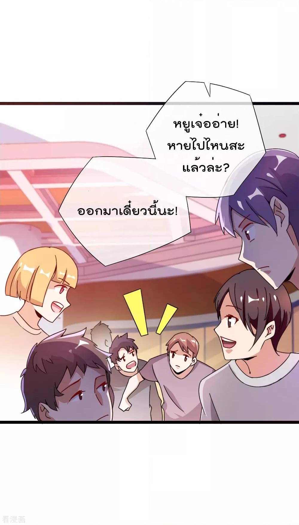Manga-lc-com อ่านมังงะ อ่านการ์ตูน ออนไลน์ ฟรี I am The Richest in The World – ข้านี่แหละจะรวยที่สุดในโลก! ตอนที่ 1 2 3 4 5 6 7 8 9 10 11 12 13 14 ฟรี ไม่มีโฆษณา Manga-lc - อ่าน มังงะ อ่าน การ์ตูน ออนไลน์ อ่านมังงะ ฟรี