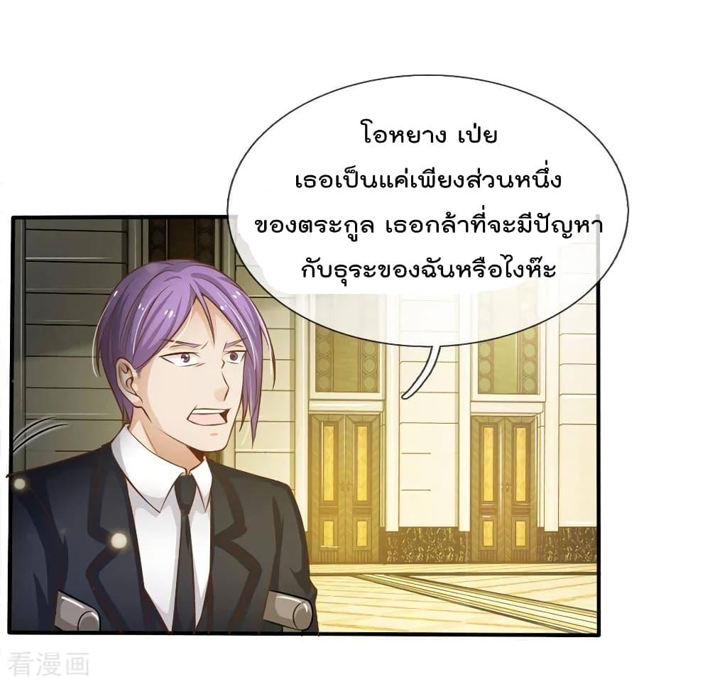 Manga-lc-com อ่านมังงะ อ่านการ์ตูน ออนไลน์ ฟรี I’mTheGreatI ตอนที่ 1 2 3 4 5 6 7 8 9 10 11 12 13 14 ฟรี ไม่มีโฆษณา Manga-lc - อ่าน มังงะ อ่าน การ์ตูน ออนไลน์ อ่านมังงะ ฟรี