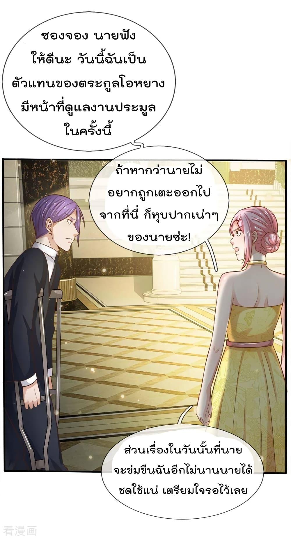 Manga-lc-com อ่านมังงะ อ่านการ์ตูน ออนไลน์ ฟรี I’mTheGreatI ตอนที่ 1 2 3 4 5 6 7 8 9 10 11 12 13 14 ฟรี ไม่มีโฆษณา Manga-lc - อ่าน มังงะ อ่าน การ์ตูน ออนไลน์ อ่านมังงะ ฟรี