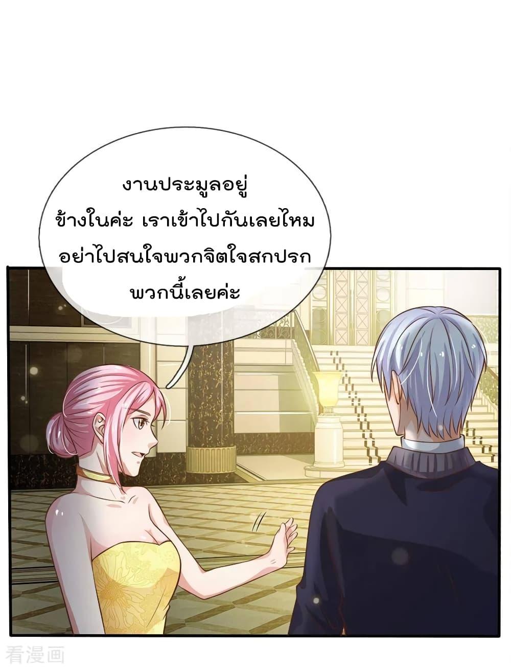 Manga-lc-com อ่านมังงะ อ่านการ์ตูน ออนไลน์ ฟรี I’mTheGreatI ตอนที่ 1 2 3 4 5 6 7 8 9 10 11 12 13 14 ฟรี ไม่มีโฆษณา Manga-lc - อ่าน มังงะ อ่าน การ์ตูน ออนไลน์ อ่านมังงะ ฟรี
