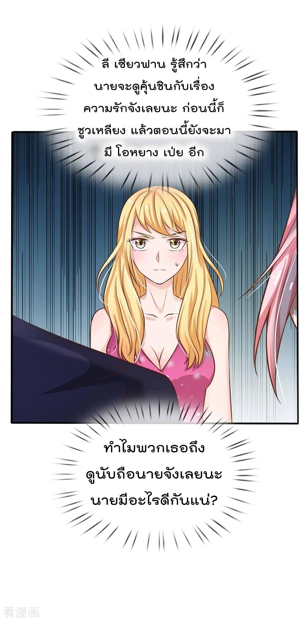 Manga-lc-com อ่านมังงะ อ่านการ์ตูน ออนไลน์ ฟรี I’mTheGreatI ตอนที่ 1 2 3 4 5 6 7 8 9 10 11 12 13 14 ฟรี ไม่มีโฆษณา Manga-lc - อ่าน มังงะ อ่าน การ์ตูน ออนไลน์ อ่านมังงะ ฟรี
