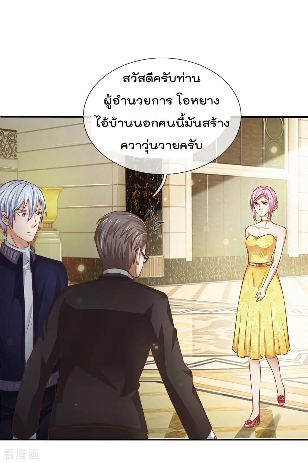 Manga-lc-com อ่านมังงะ อ่านการ์ตูน ออนไลน์ ฟรี I’mTheGreatI ตอนที่ 1 2 3 4 5 6 7 8 9 10 11 12 13 14 ฟรี ไม่มีโฆษณา Manga-lc - อ่าน มังงะ อ่าน การ์ตูน ออนไลน์ อ่านมังงะ ฟรี