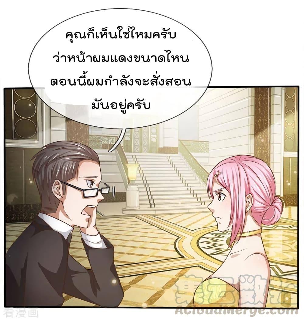 Manga-lc-com อ่านมังงะ อ่านการ์ตูน ออนไลน์ ฟรี I’mTheGreatI ตอนที่ 1 2 3 4 5 6 7 8 9 10 11 12 13 14 ฟรี ไม่มีโฆษณา Manga-lc - อ่าน มังงะ อ่าน การ์ตูน ออนไลน์ อ่านมังงะ ฟรี