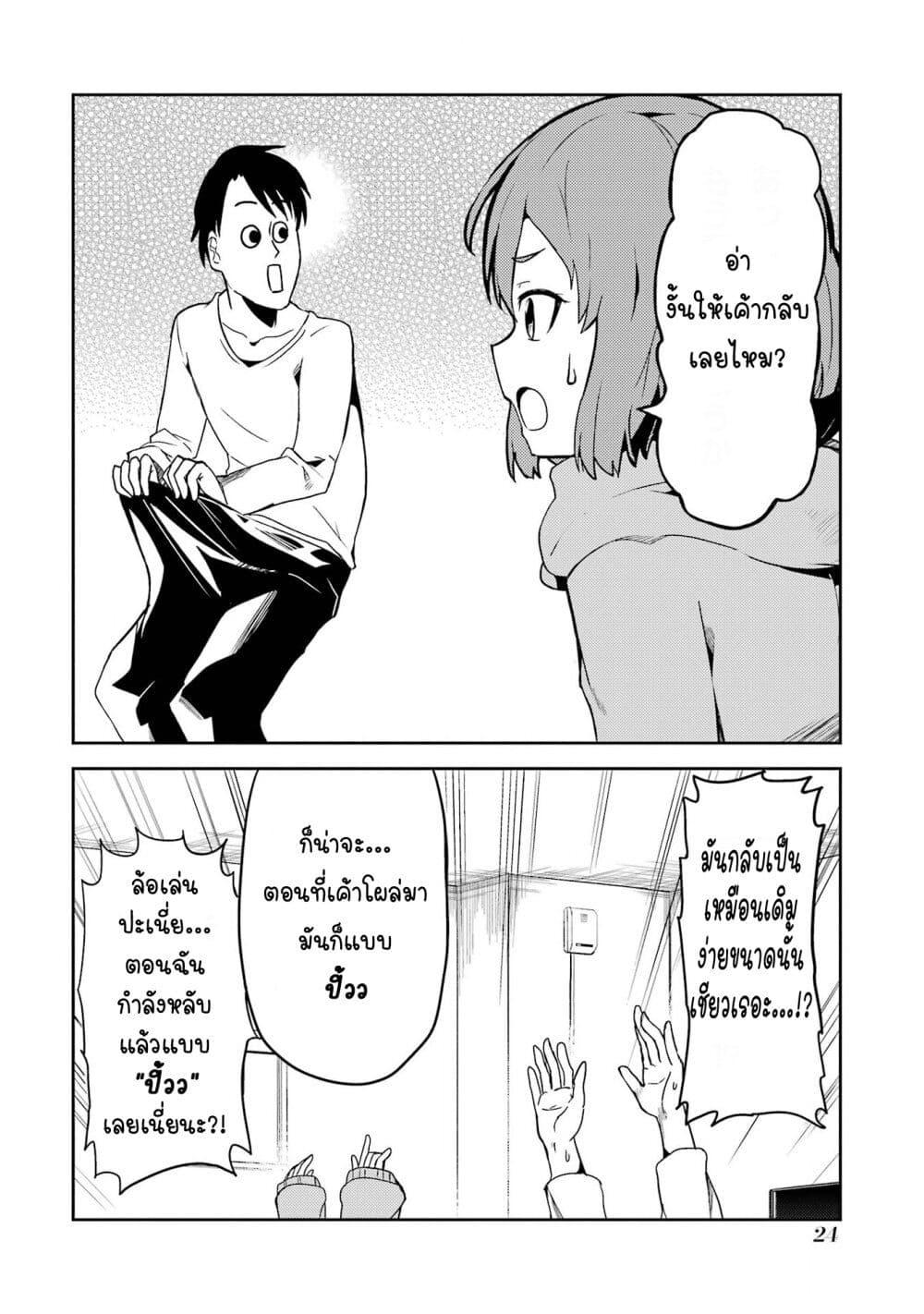 Manga-lc-com อ่านมังงะ อ่านการ์ตูน ออนไลน์ ฟรี Ore no Kokan wa Bishoujo Datta no ka ตอนที่ 1 2 3 4 5 6 7 8 9 10 11 12 13 14 ฟรี ไม่มีโฆษณา Manga-lc - อ่าน มังงะ อ่าน การ์ตูน ออนไลน์ อ่านมังงะ ฟรี