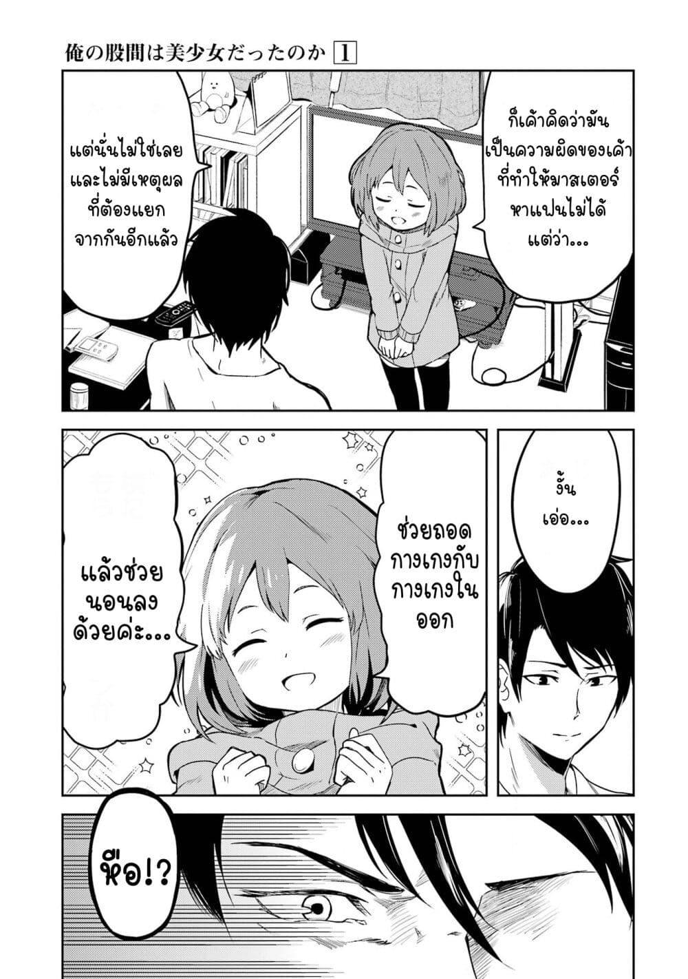 Manga-lc-com อ่านมังงะ อ่านการ์ตูน ออนไลน์ ฟรี Ore no Kokan wa Bishoujo Datta no ka ตอนที่ 1 2 3 4 5 6 7 8 9 10 11 12 13 14 ฟรี ไม่มีโฆษณา Manga-lc - อ่าน มังงะ อ่าน การ์ตูน ออนไลน์ อ่านมังงะ ฟรี
