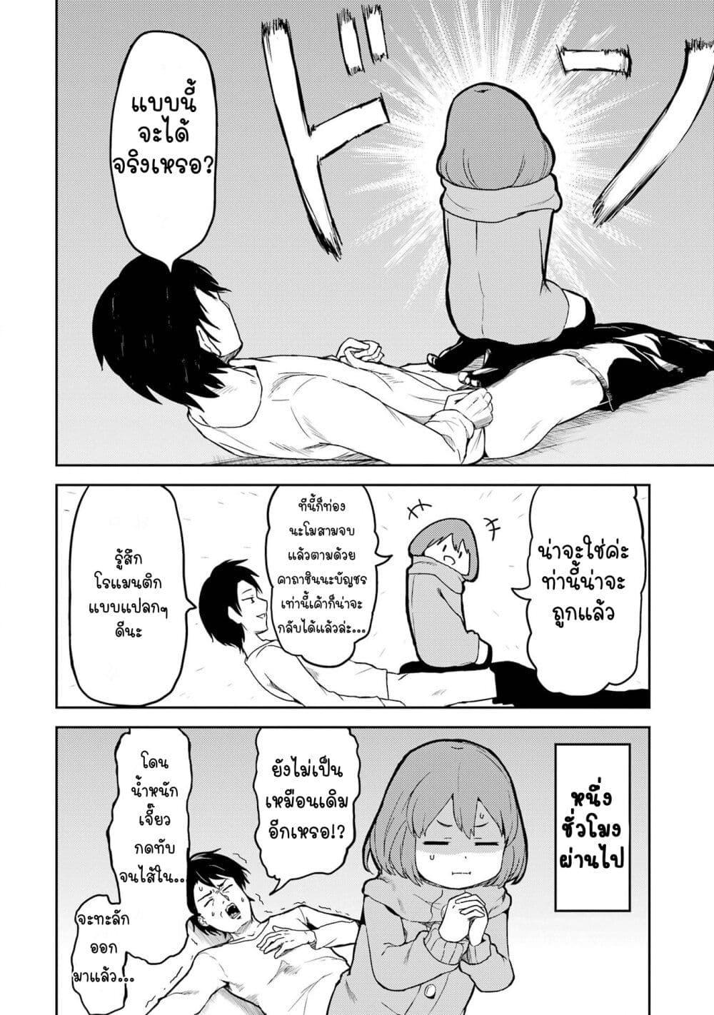 Manga-lc-com อ่านมังงะ อ่านการ์ตูน ออนไลน์ ฟรี Ore no Kokan wa Bishoujo Datta no ka ตอนที่ 1 2 3 4 5 6 7 8 9 10 11 12 13 14 ฟรี ไม่มีโฆษณา Manga-lc - อ่าน มังงะ อ่าน การ์ตูน ออนไลน์ อ่านมังงะ ฟรี