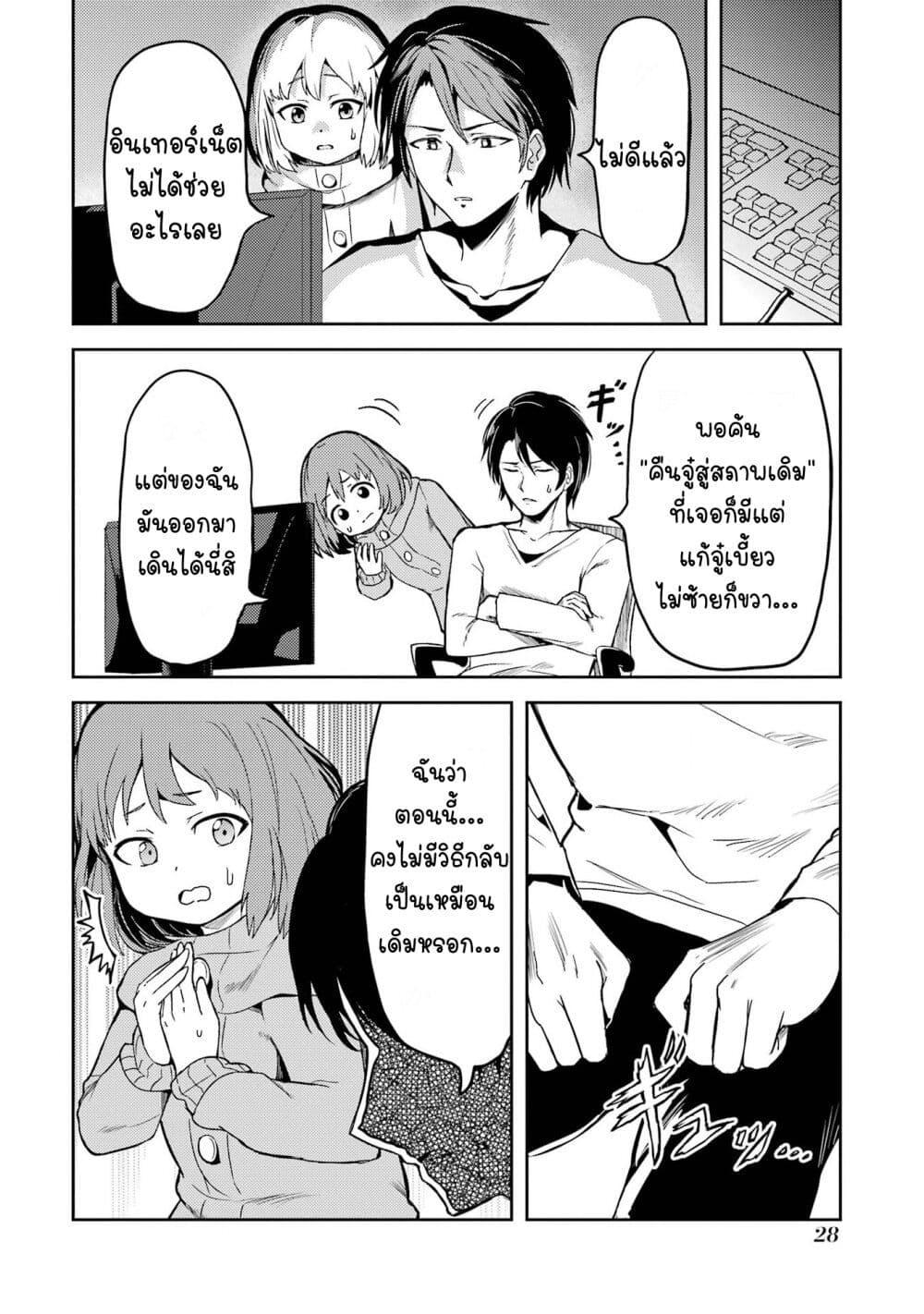 Manga-lc-com อ่านมังงะ อ่านการ์ตูน ออนไลน์ ฟรี Ore no Kokan wa Bishoujo Datta no ka ตอนที่ 1 2 3 4 5 6 7 8 9 10 11 12 13 14 ฟรี ไม่มีโฆษณา Manga-lc - อ่าน มังงะ อ่าน การ์ตูน ออนไลน์ อ่านมังงะ ฟรี