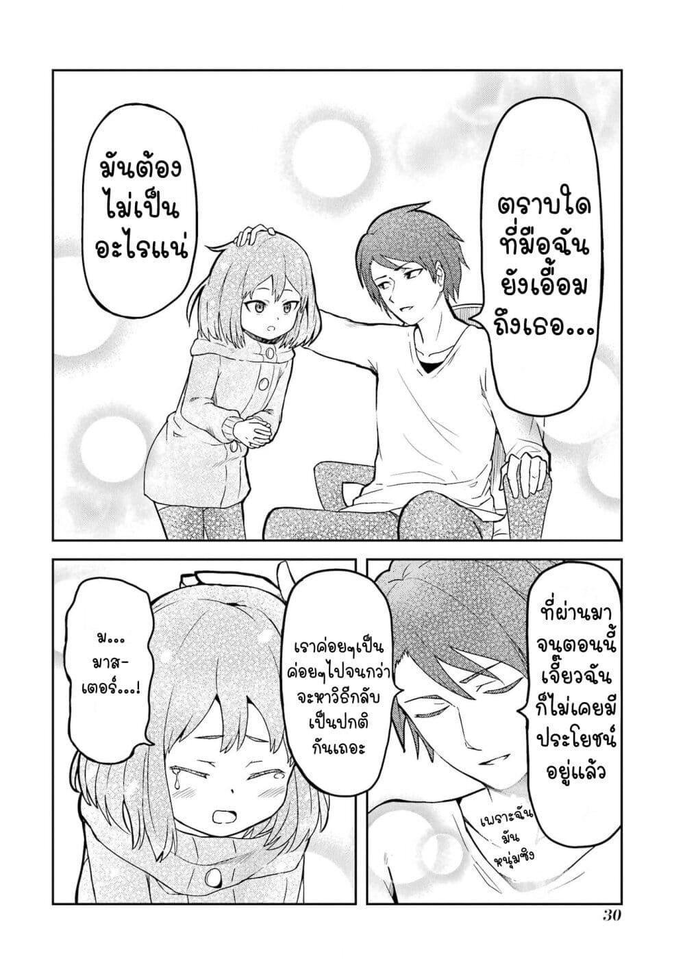 Manga-lc-com อ่านมังงะ อ่านการ์ตูน ออนไลน์ ฟรี Ore no Kokan wa Bishoujo Datta no ka ตอนที่ 1 2 3 4 5 6 7 8 9 10 11 12 13 14 ฟรี ไม่มีโฆษณา Manga-lc - อ่าน มังงะ อ่าน การ์ตูน ออนไลน์ อ่านมังงะ ฟรี