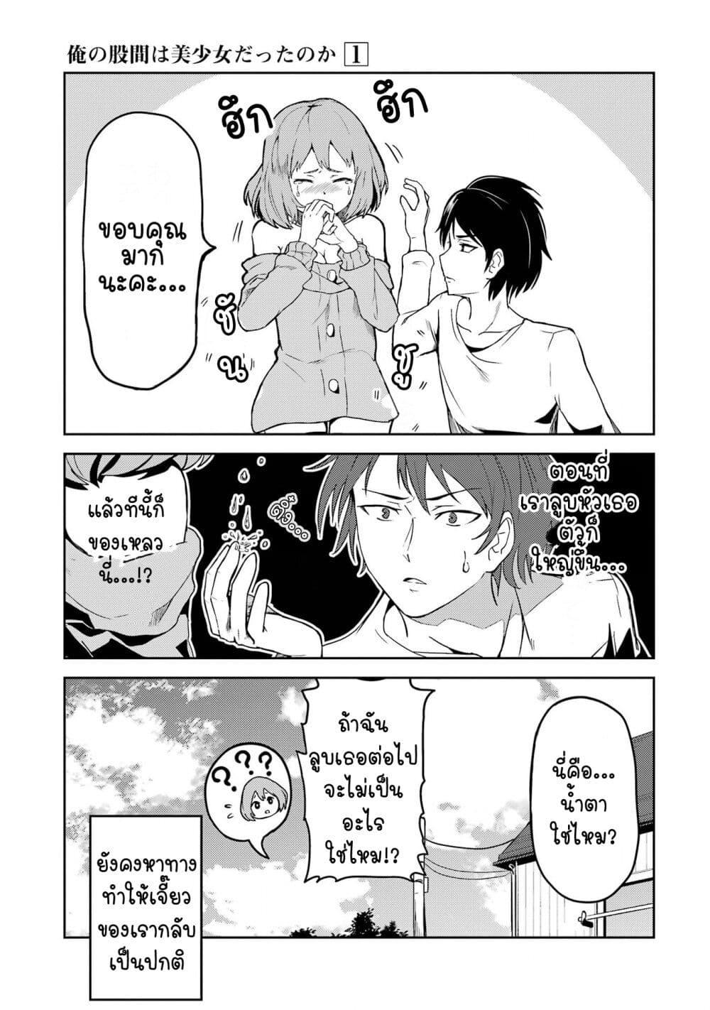 Manga-lc-com อ่านมังงะ อ่านการ์ตูน ออนไลน์ ฟรี Ore no Kokan wa Bishoujo Datta no ka ตอนที่ 1 2 3 4 5 6 7 8 9 10 11 12 13 14 ฟรี ไม่มีโฆษณา Manga-lc - อ่าน มังงะ อ่าน การ์ตูน ออนไลน์ อ่านมังงะ ฟรี