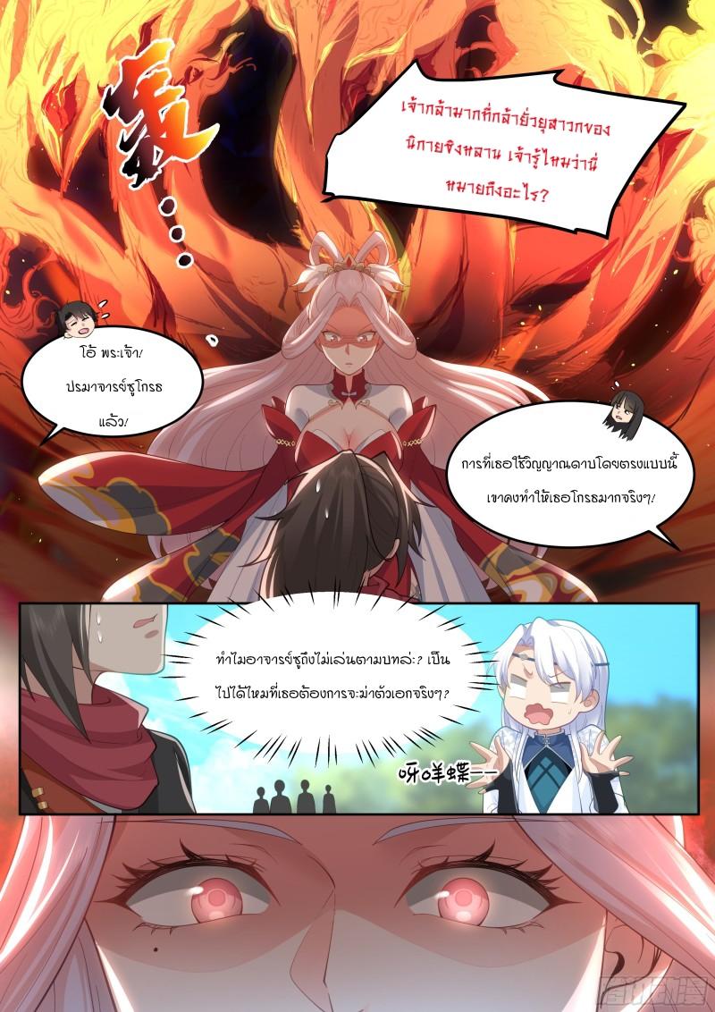 Manga-lc-com อ่านมังงะ อ่านการ์ตูน ออนไลน์ ฟรี The Great Villain Senior Brother and All of His Yandere Junior Sisters ตอนที่ 1 2 3 4 5 6 7 8 9 10 11 12 13 14 ฟรี ไม่มีโฆษณา Manga-lc - อ่าน มังงะ อ่าน การ์ตูน ออนไลน์ อ่านมังงะ ฟรี
