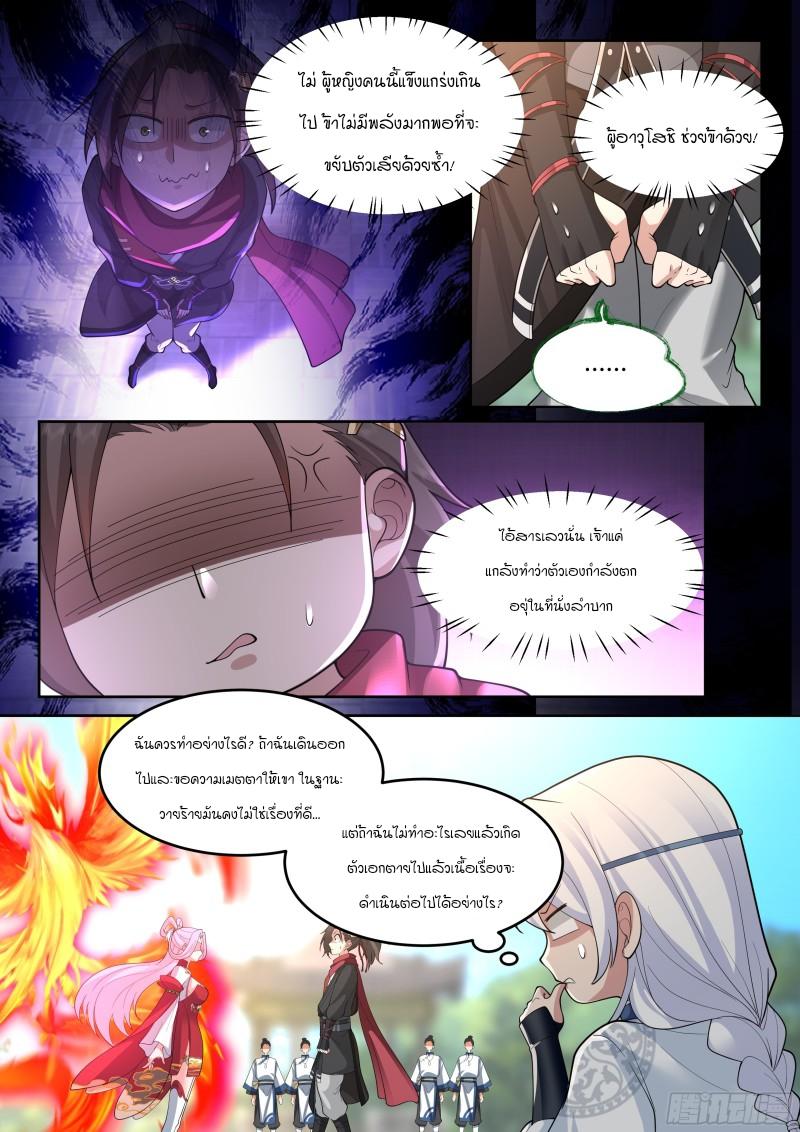 Manga-lc-com อ่านมังงะ อ่านการ์ตูน ออนไลน์ ฟรี The Great Villain Senior Brother and All of His Yandere Junior Sisters ตอนที่ 1 2 3 4 5 6 7 8 9 10 11 12 13 14 ฟรี ไม่มีโฆษณา Manga-lc - อ่าน มังงะ อ่าน การ์ตูน ออนไลน์ อ่านมังงะ ฟรี