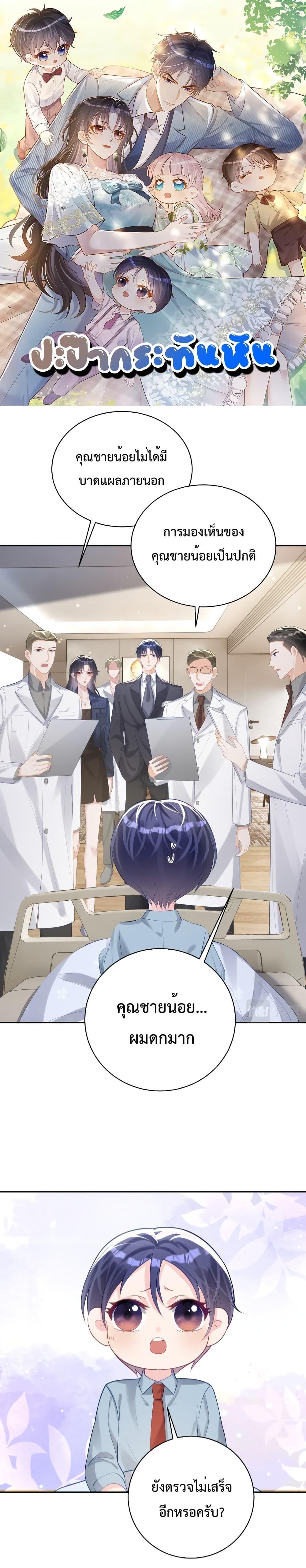 Manga-lc-com อ่านมังงะ อ่านการ์ตูน ออนไลน์ ฟรี Sudden Baby – ปะป๊ากระทันหัน ตอนที่ 1 2 3 4 5 6 7 8 9 10 11 12 13 14 ฟรี ไม่มีโฆษณา Manga-lc - อ่าน มังงะ อ่าน การ์ตูน ออนไลน์ อ่านมังงะ ฟรี