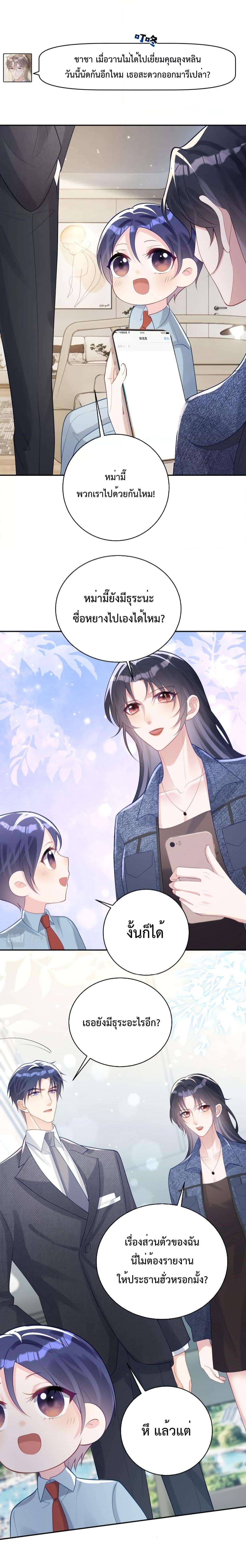 Manga-lc-com อ่านมังงะ อ่านการ์ตูน ออนไลน์ ฟรี Sudden Baby – ปะป๊ากระทันหัน ตอนที่ 1 2 3 4 5 6 7 8 9 10 11 12 13 14 ฟรี ไม่มีโฆษณา Manga-lc - อ่าน มังงะ อ่าน การ์ตูน ออนไลน์ อ่านมังงะ ฟรี