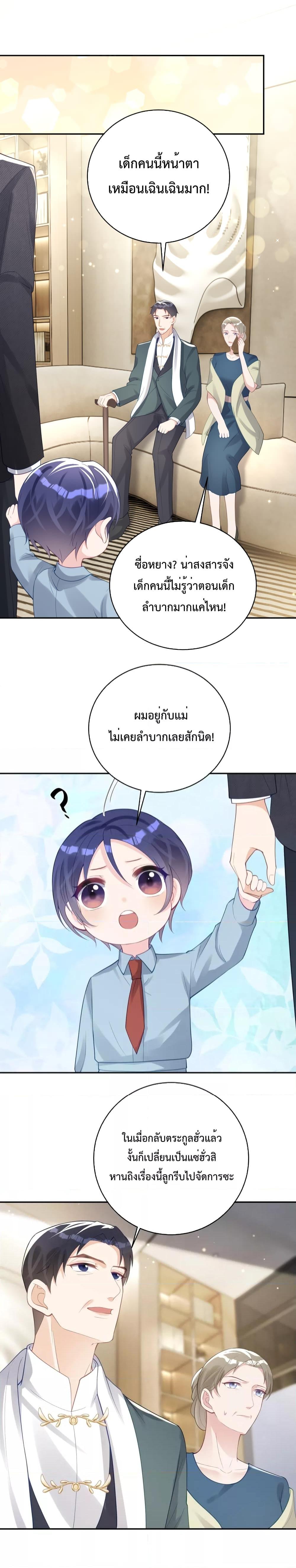 Manga-lc-com อ่านมังงะ อ่านการ์ตูน ออนไลน์ ฟรี Sudden Baby – ปะป๊ากระทันหัน ตอนที่ 1 2 3 4 5 6 7 8 9 10 11 12 13 14 ฟรี ไม่มีโฆษณา Manga-lc - อ่าน มังงะ อ่าน การ์ตูน ออนไลน์ อ่านมังงะ ฟรี