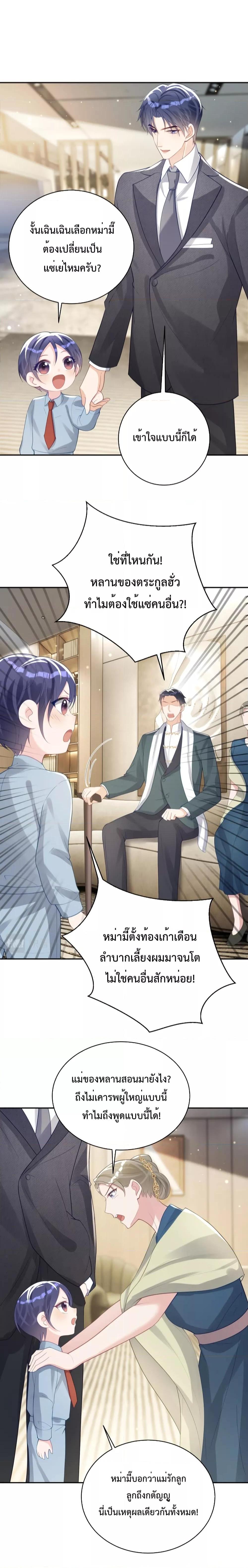 Manga-lc-com อ่านมังงะ อ่านการ์ตูน ออนไลน์ ฟรี Sudden Baby – ปะป๊ากระทันหัน ตอนที่ 1 2 3 4 5 6 7 8 9 10 11 12 13 14 ฟรี ไม่มีโฆษณา Manga-lc - อ่าน มังงะ อ่าน การ์ตูน ออนไลน์ อ่านมังงะ ฟรี