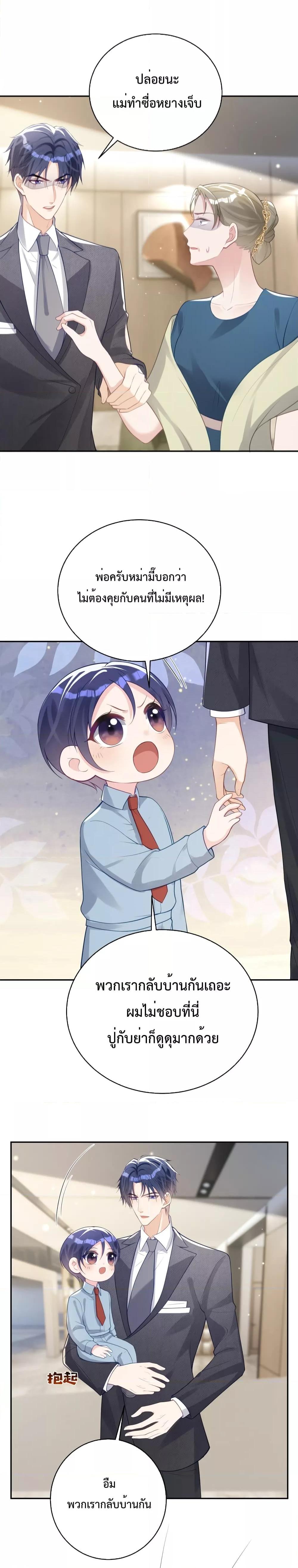 Manga-lc-com อ่านมังงะ อ่านการ์ตูน ออนไลน์ ฟรี Sudden Baby – ปะป๊ากระทันหัน ตอนที่ 1 2 3 4 5 6 7 8 9 10 11 12 13 14 ฟรี ไม่มีโฆษณา Manga-lc - อ่าน มังงะ อ่าน การ์ตูน ออนไลน์ อ่านมังงะ ฟรี