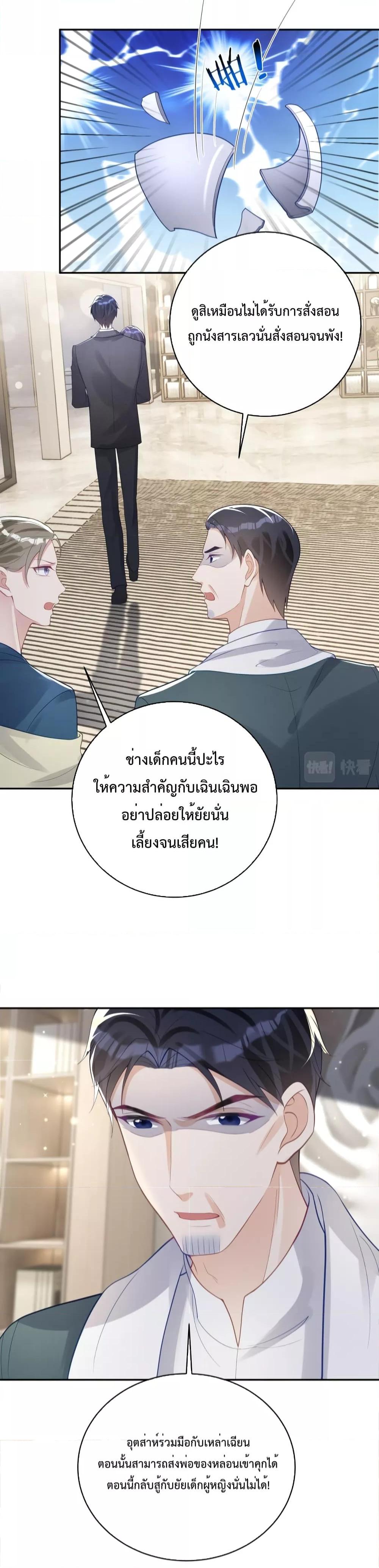 Manga-lc-com อ่านมังงะ อ่านการ์ตูน ออนไลน์ ฟรี Sudden Baby – ปะป๊ากระทันหัน ตอนที่ 1 2 3 4 5 6 7 8 9 10 11 12 13 14 ฟรี ไม่มีโฆษณา Manga-lc - อ่าน มังงะ อ่าน การ์ตูน ออนไลน์ อ่านมังงะ ฟรี